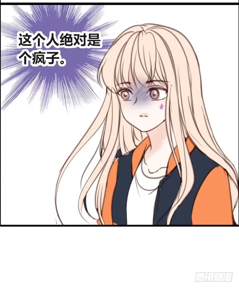 公主的女王命 .....阿三 第65页