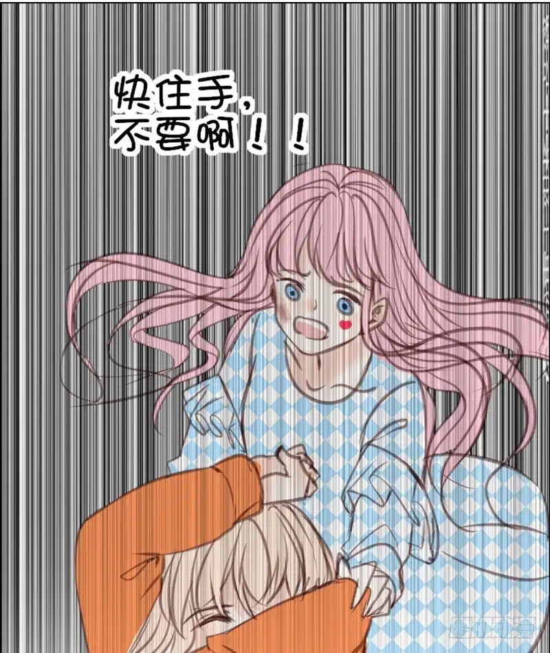 公主的女王命 .....阿三 第66页