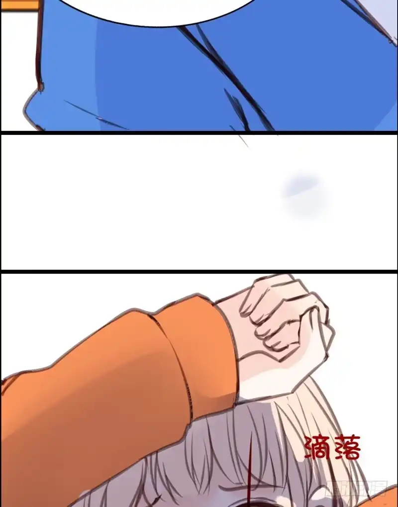 公主的女王命 .....阿三 第72页