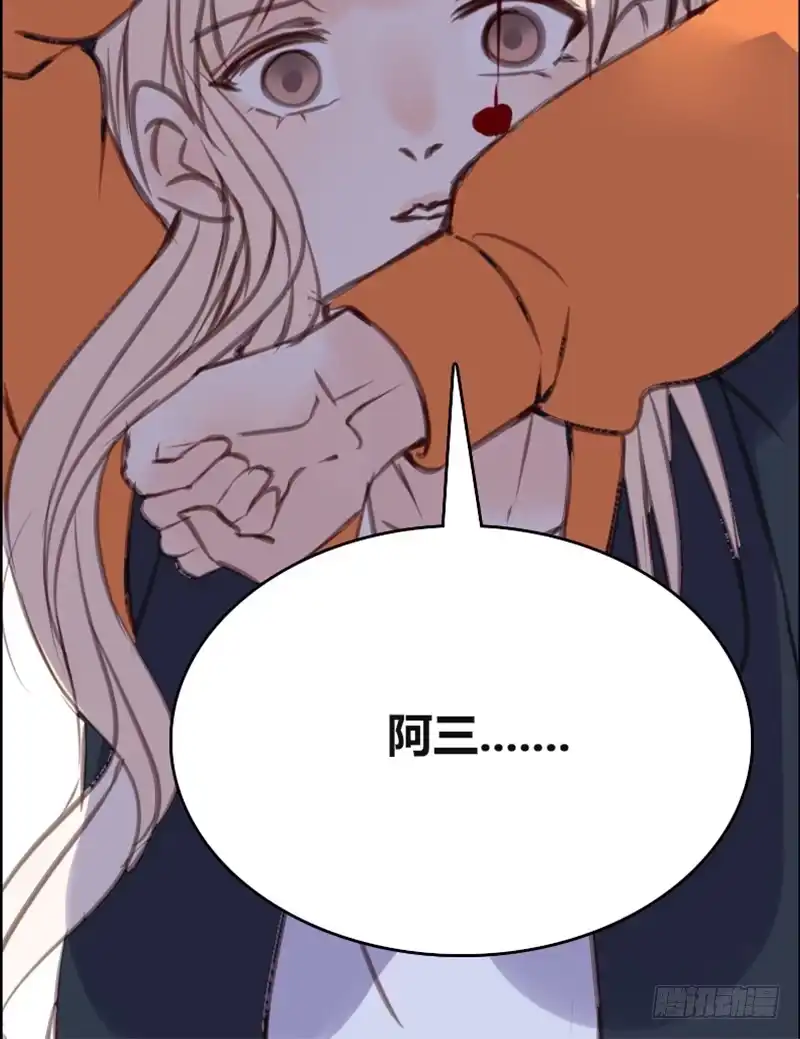 公主的女王命 .....阿三 第73页
