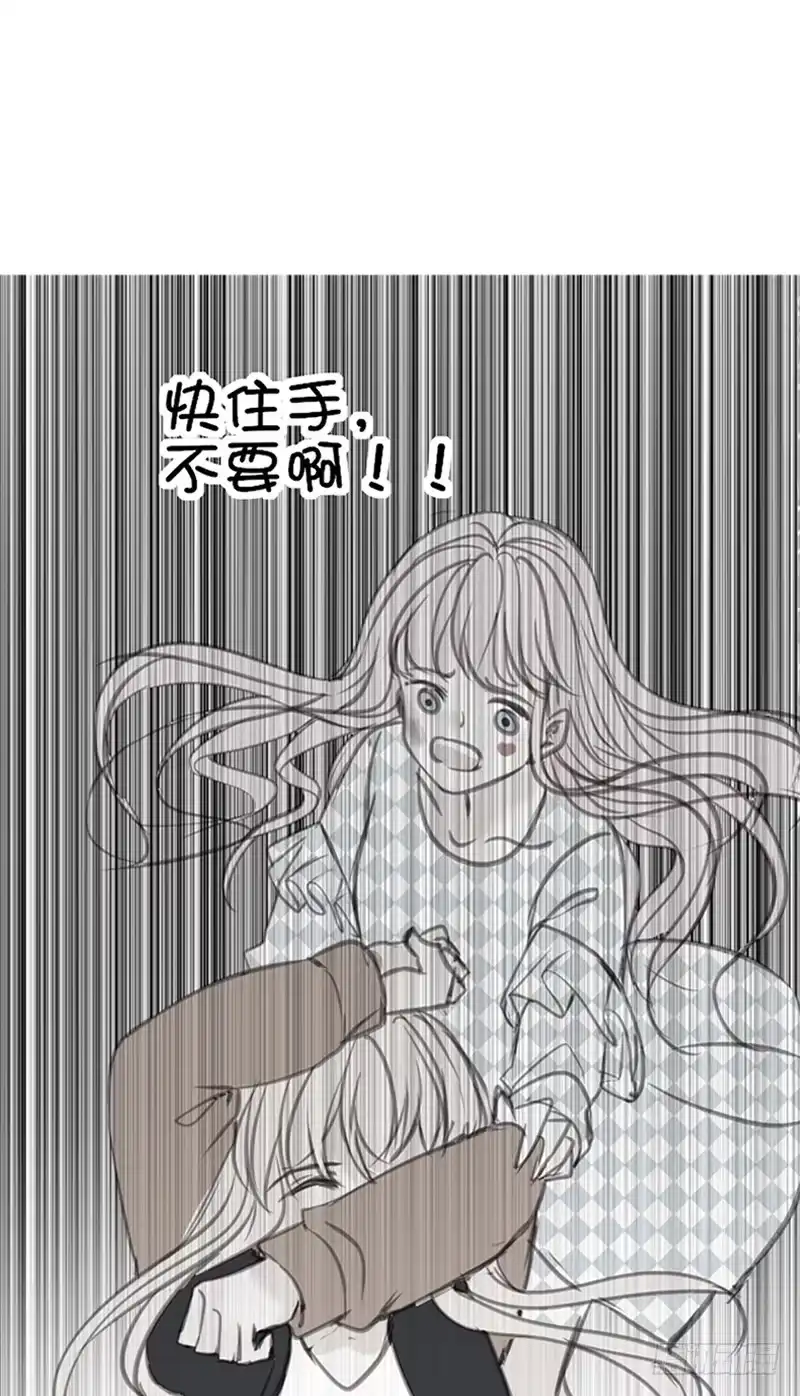 公主的女王命 为你，千千万万次。 第1页