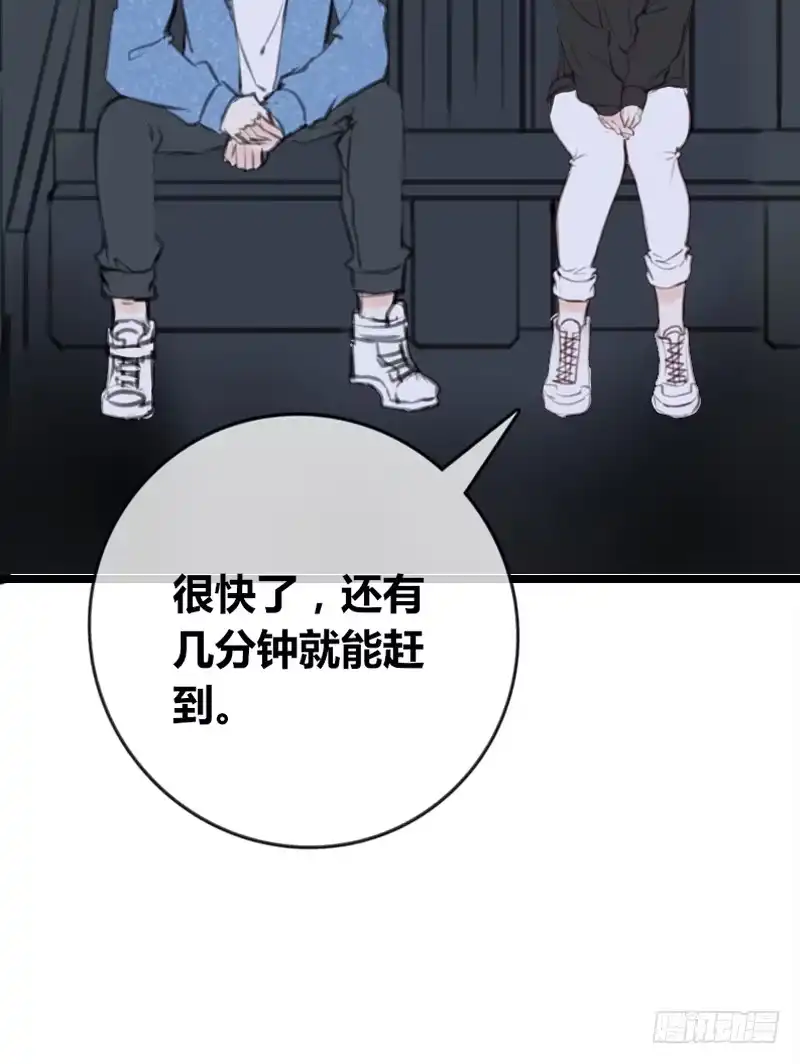 公主的女王命 为你，千千万万次。 第25页