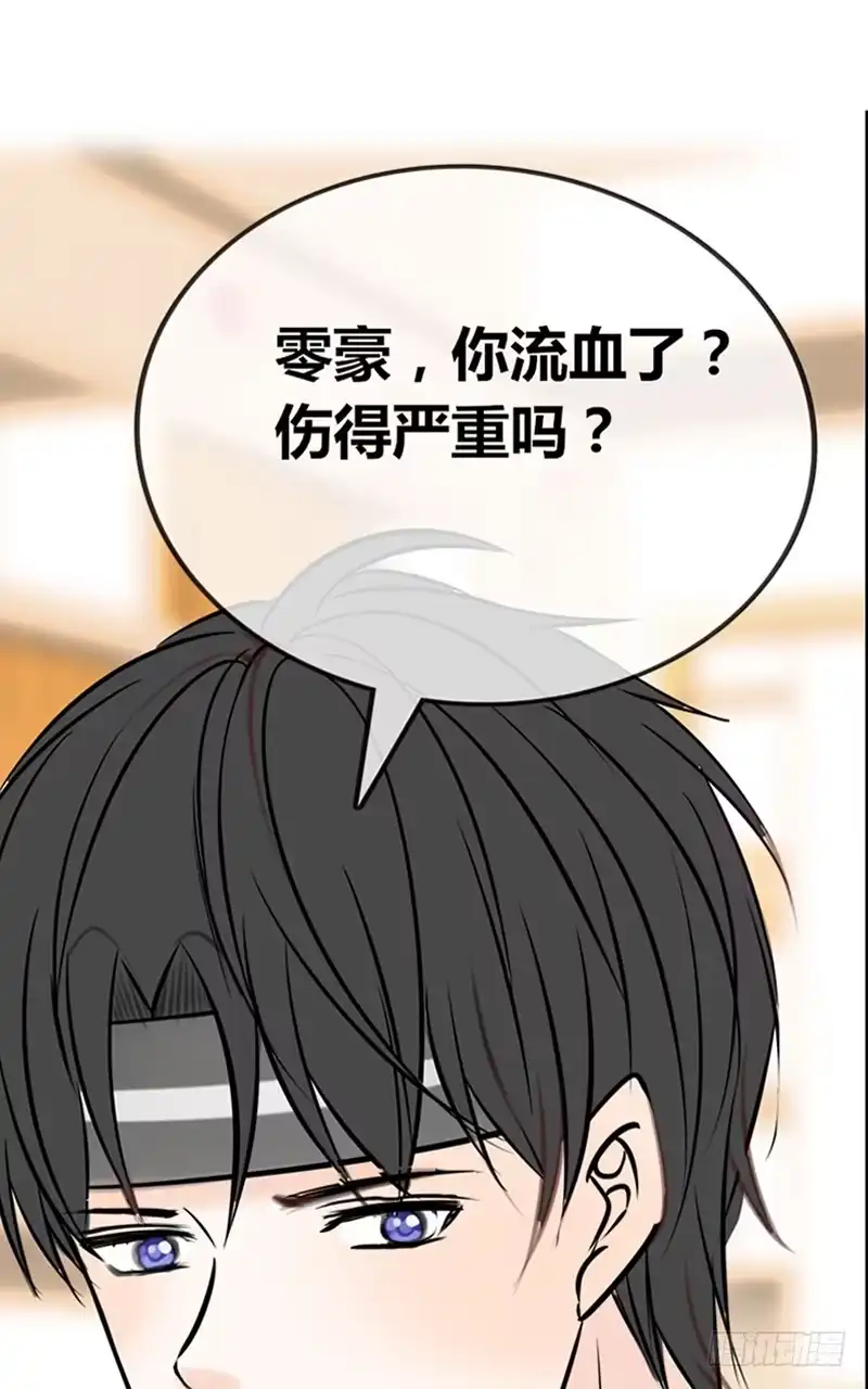 公主的女王命 为你，千千万万次。 第64页