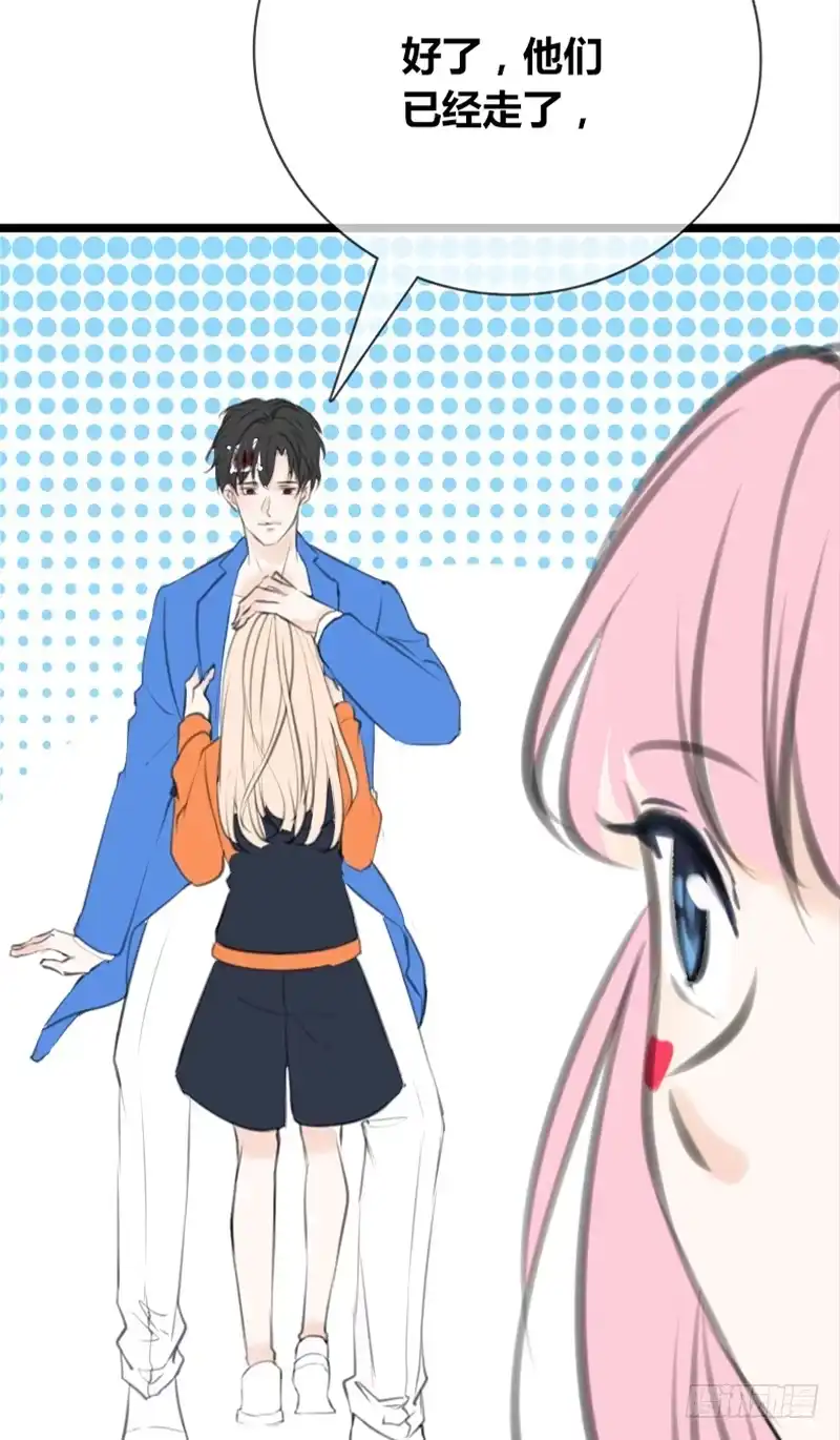 公主的女王命 知晓零豪的心意！？ 第12页