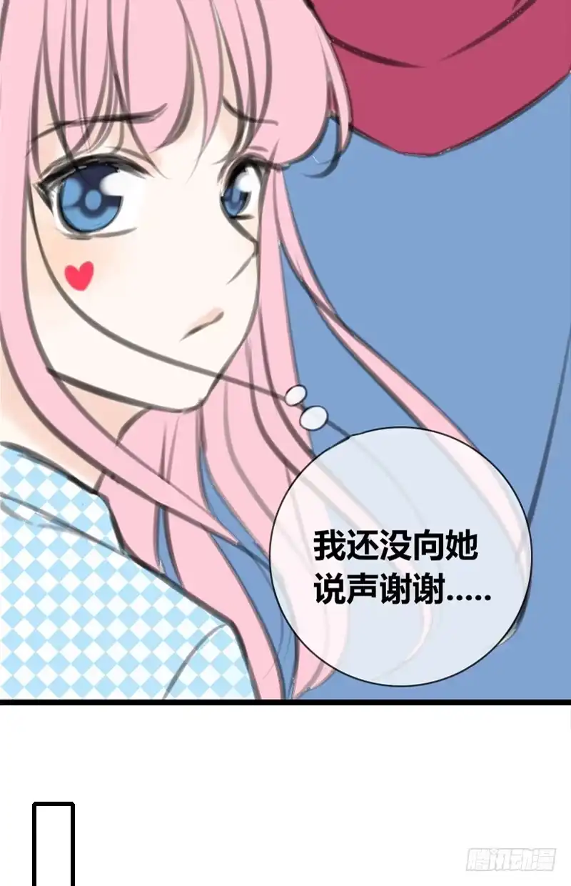 公主的女王命 知晓零豪的心意！？ 第15页