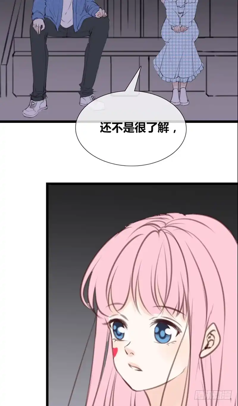 公主的女王命 知晓零豪的心意！？ 第18页