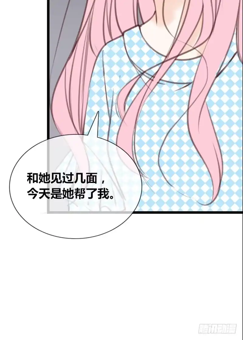 公主的女王命 知晓零豪的心意！？ 第19页