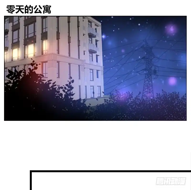 公主的女王命 知晓零豪的心意！？ 第22页