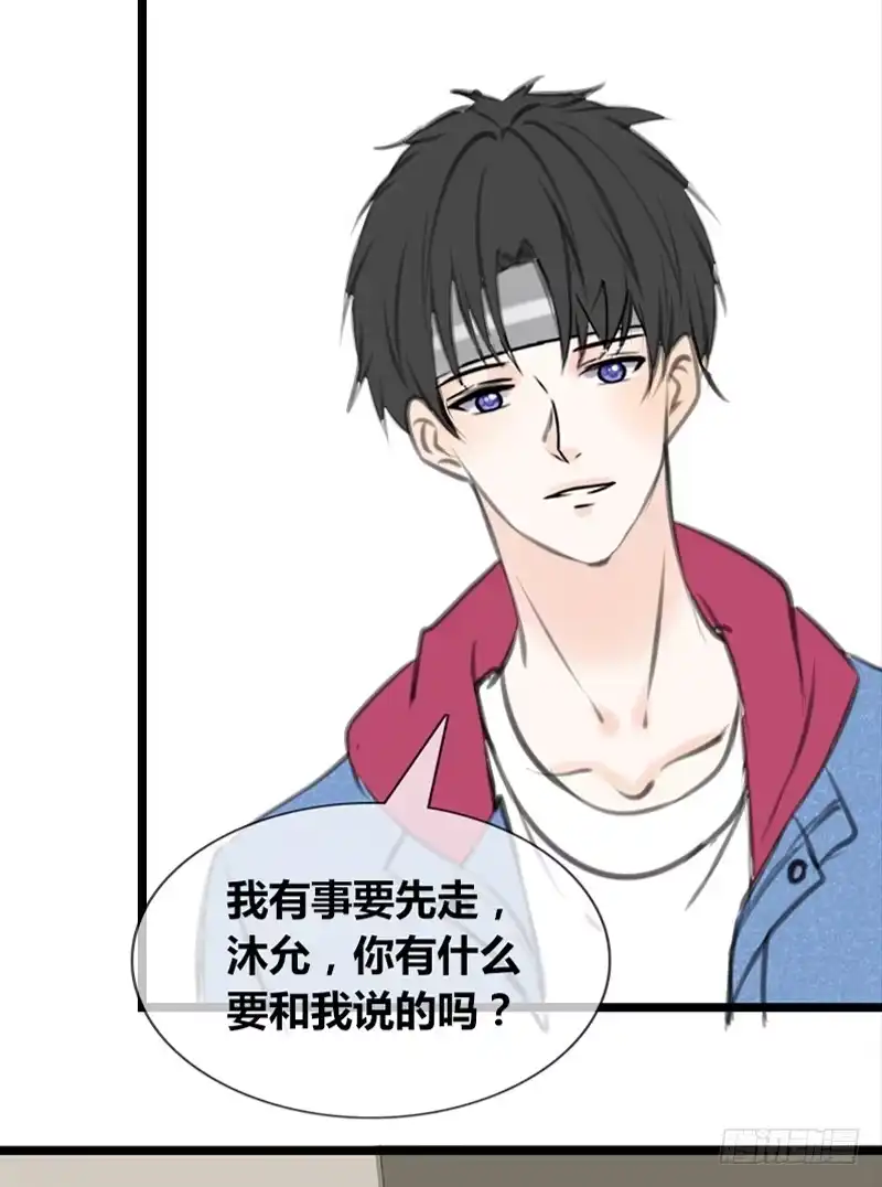 公主的女王命 知晓零豪的心意！？ 第23页