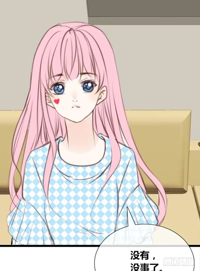 公主的女王命 知晓零豪的心意！？ 第24页