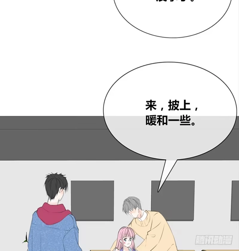 公主的女王命 知晓零豪的心意！？ 第25页