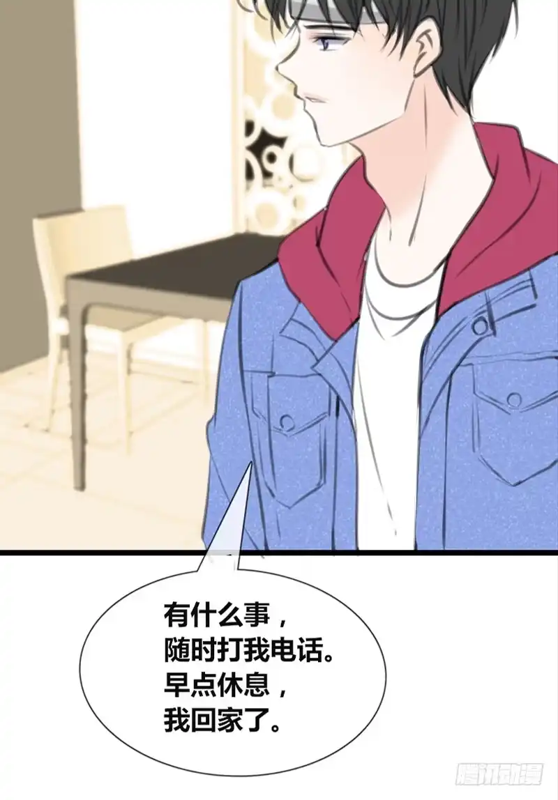 公主的女王命 知晓零豪的心意！？ 第27页