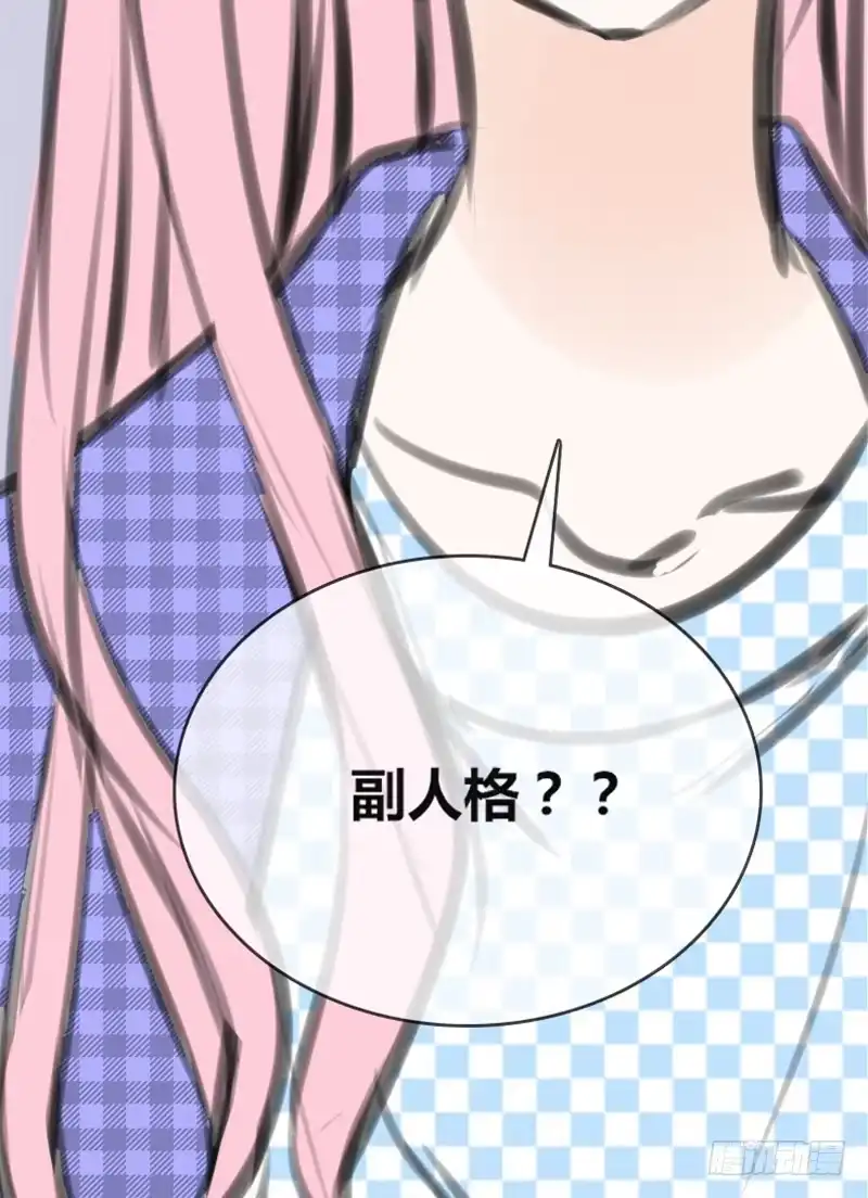 公主的女王命 知晓零豪的心意！？ 第34页