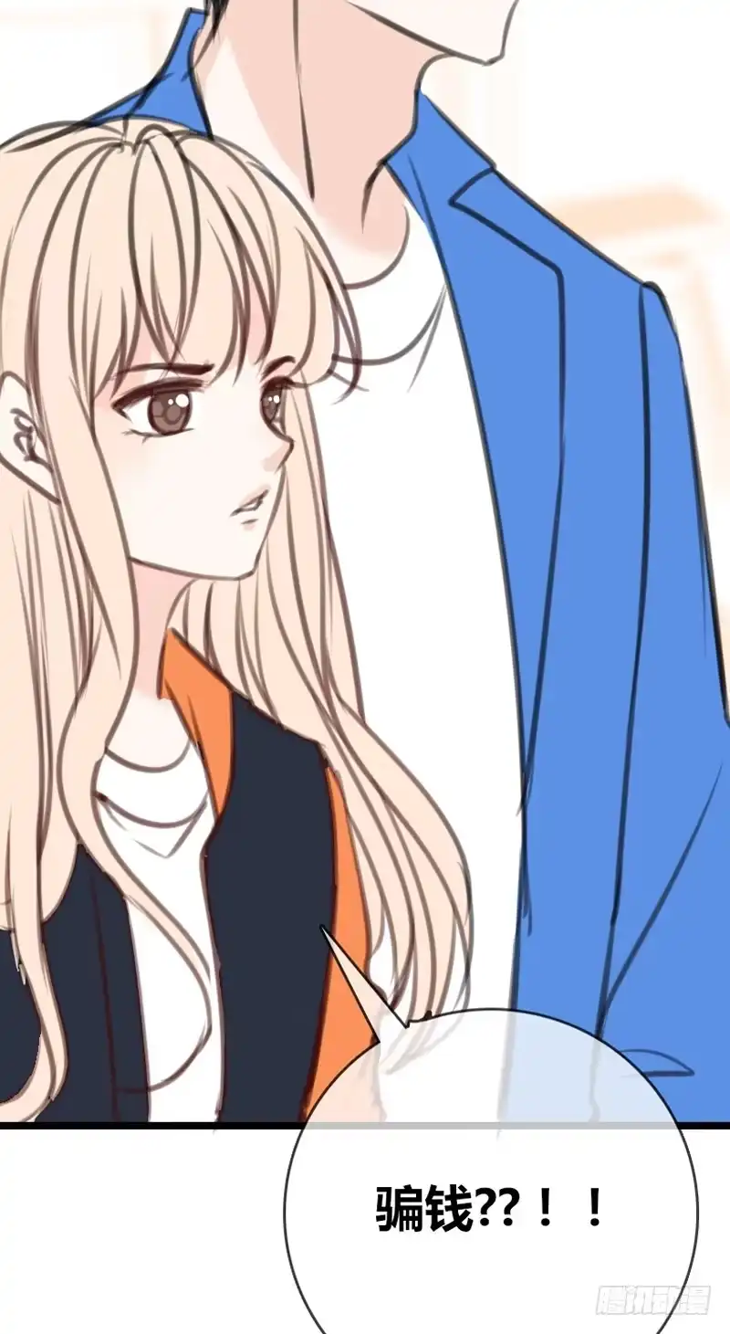 公主的女王命 知晓零豪的心意！？ 第58页