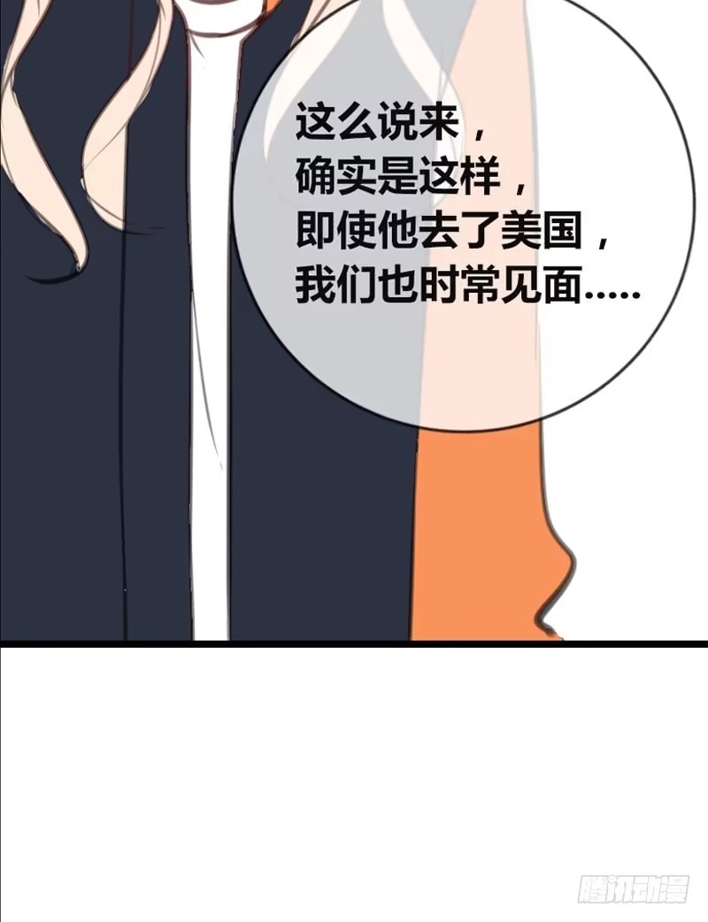 公主的女王命 知晓零豪的心意！？ 第64页