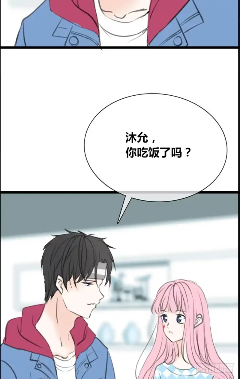 公主的女王命 知晓零豪的心意！？ 第9页