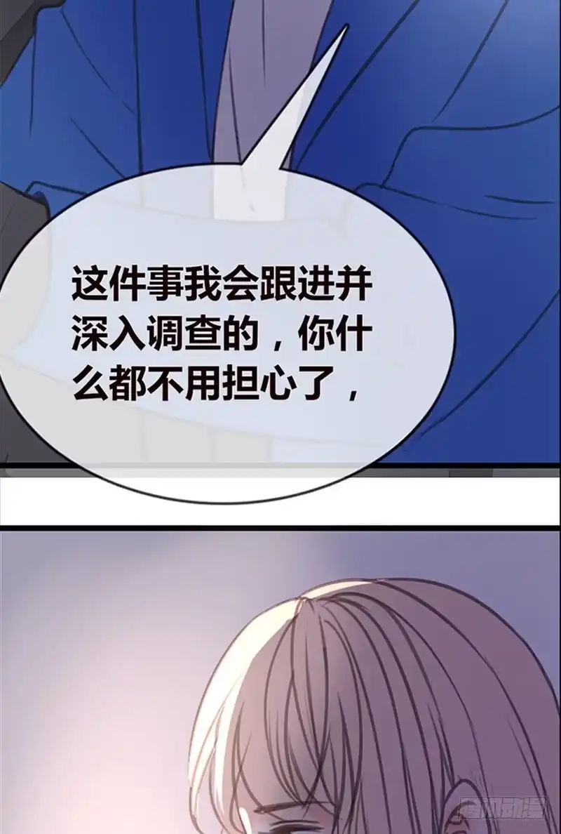 公主的女王命 陪我一天吧 第10页