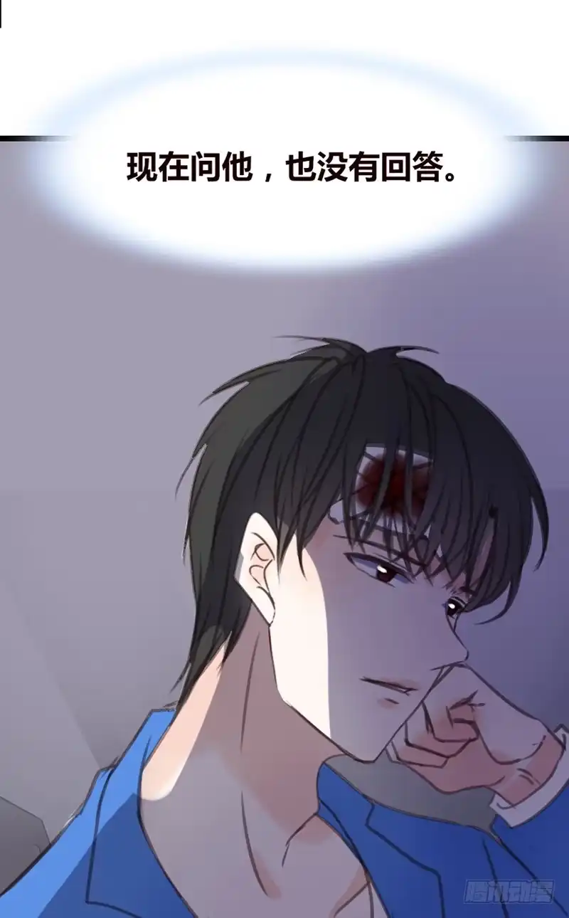 公主的女王命 陪我一天吧 第16页