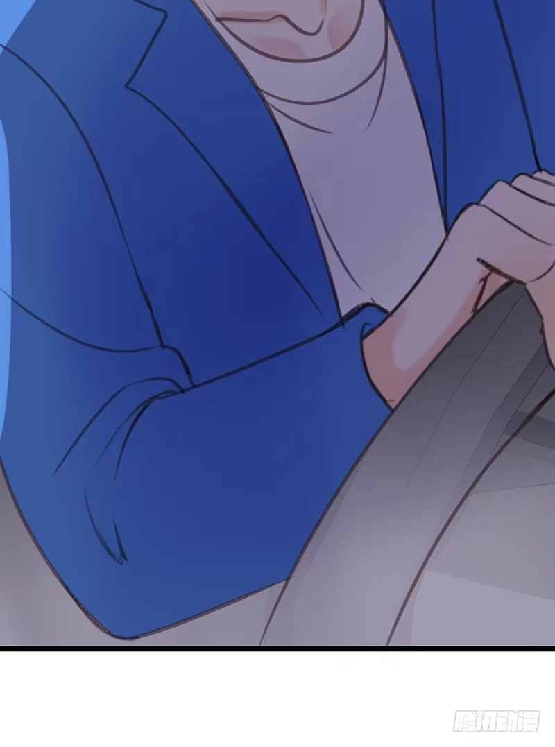公主的女王命 陪我一天吧 第17页