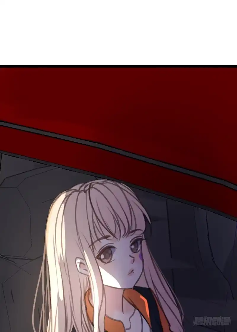 公主的女王命 陪我一天吧 第18页