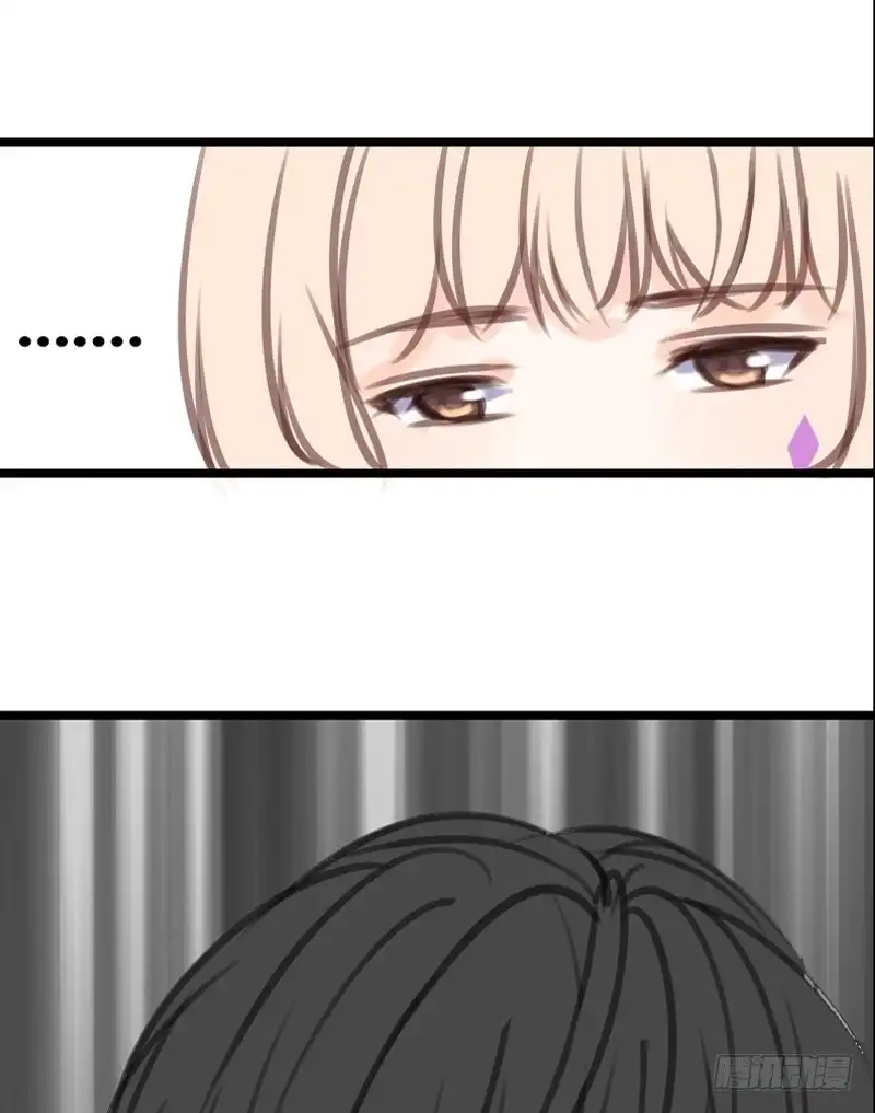 公主的女王命 陪我一天吧 第23页