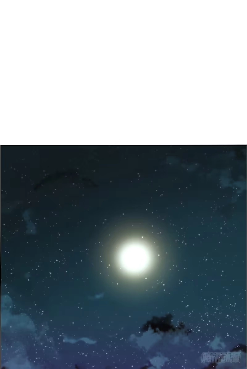 公主的女王命 陪我一天吧 第27页