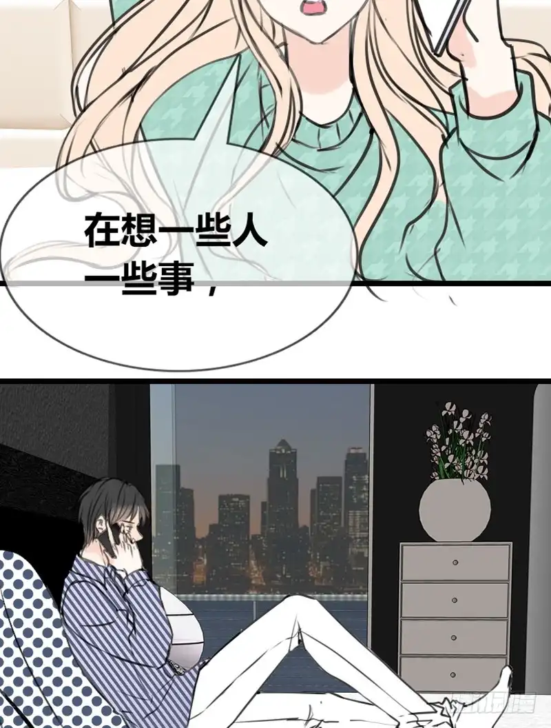 公主的女王命 陪我一天吧 第47页