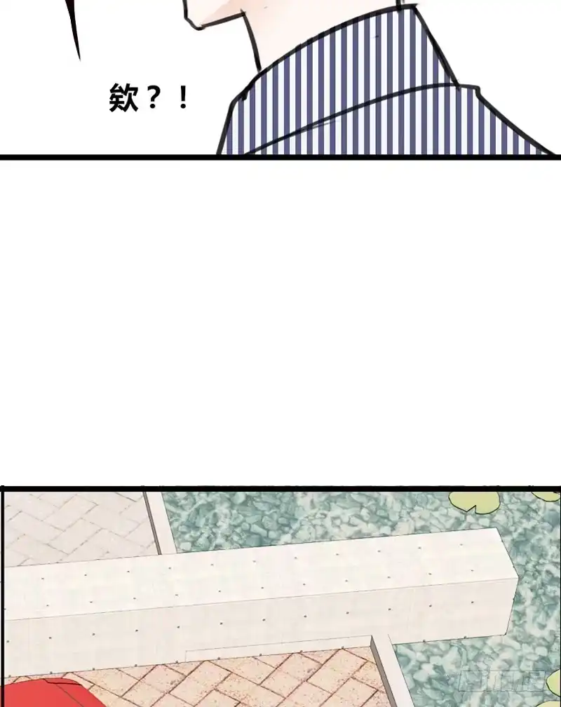 公主的女王命 陪我一天吧 第69页