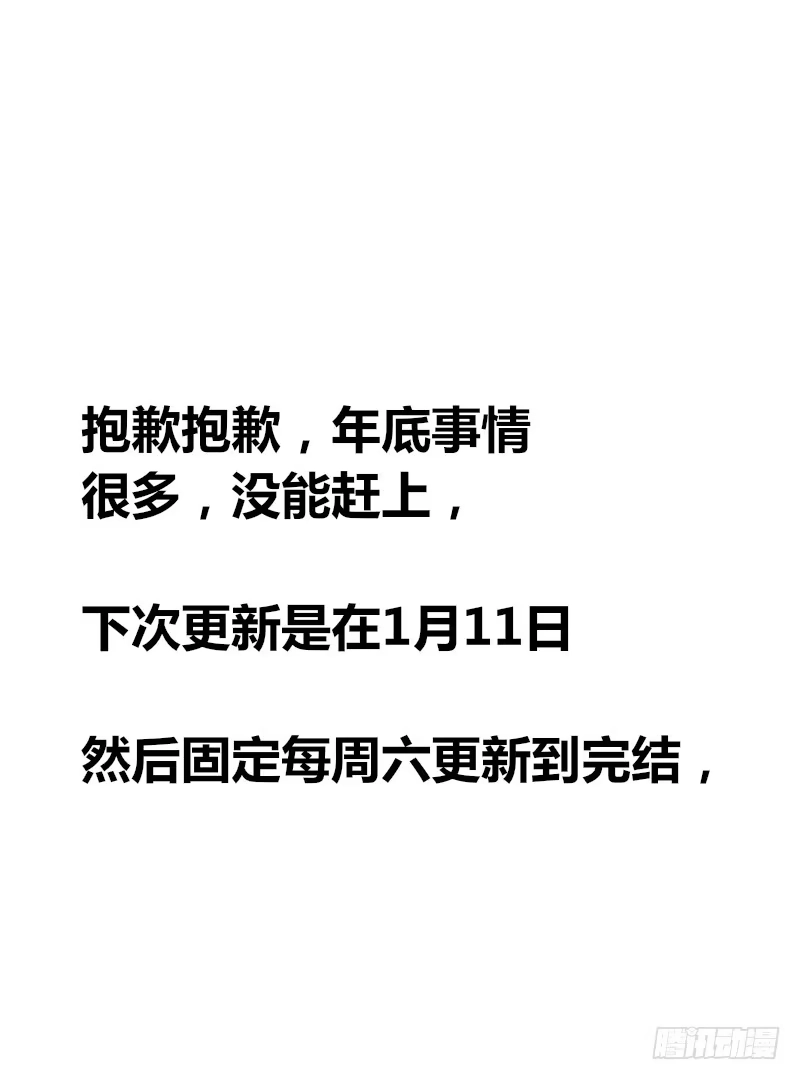 公主的女王命 陪我一天吧 第72页