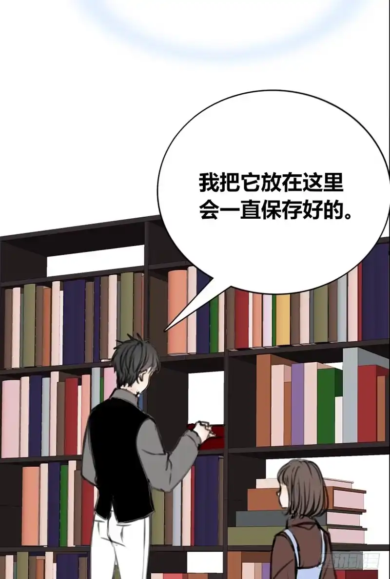 公主的女王命 不是女朋友 第16页