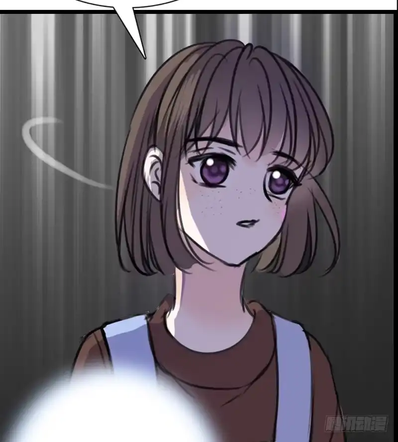 公主的女王命 不是女朋友 第21页
