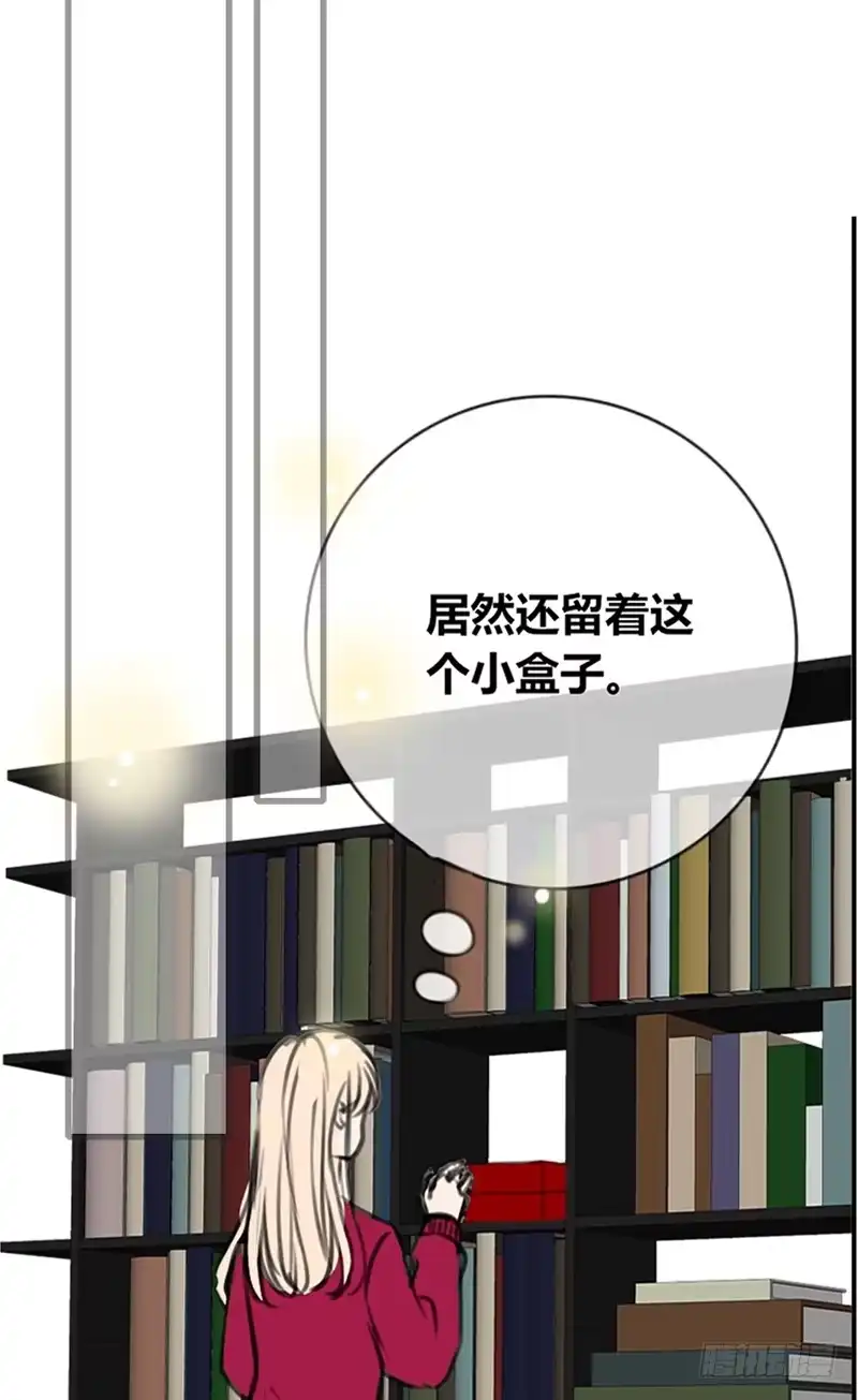 公主的女王命 不是女朋友 第25页