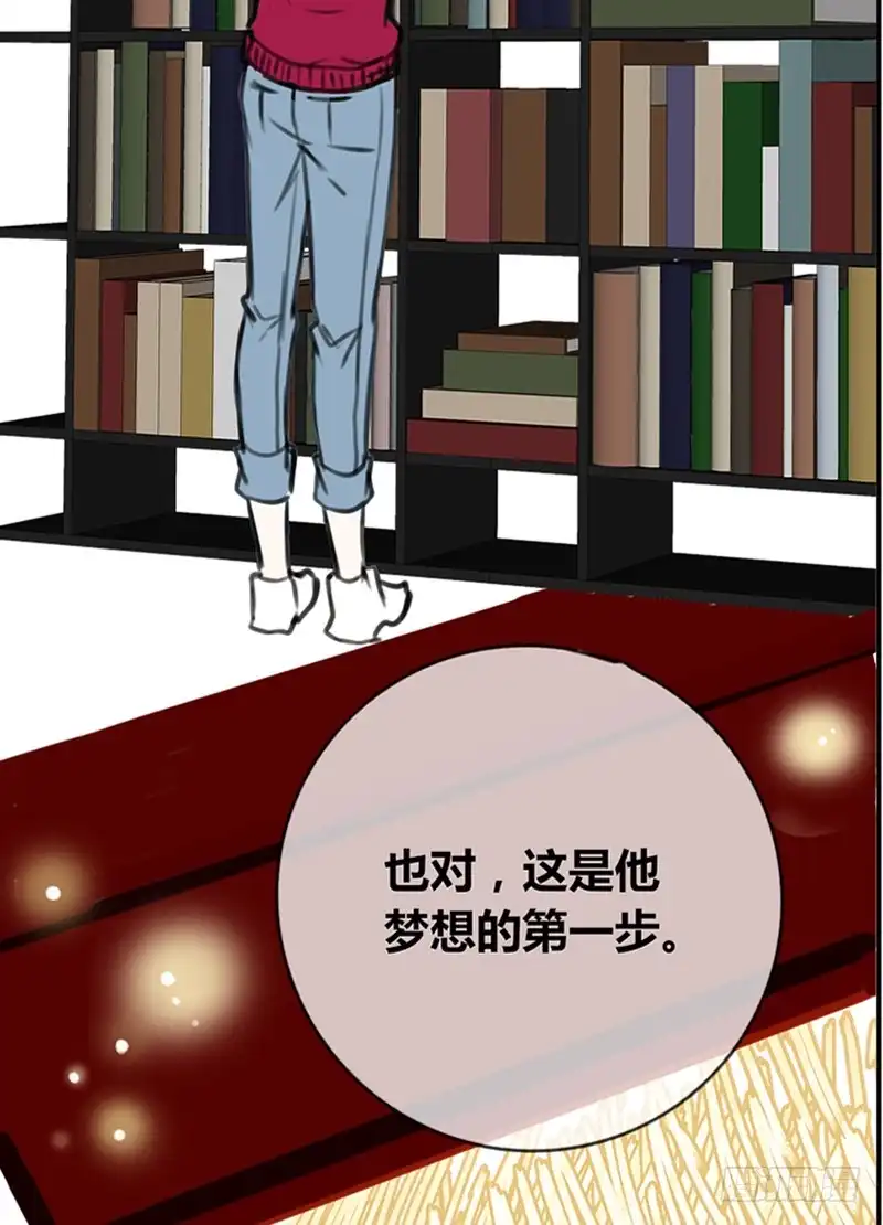 公主的女王命 不是女朋友 第26页