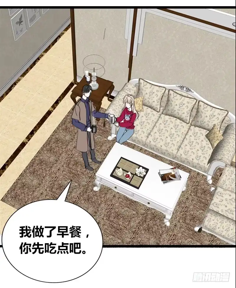 公主的女王命 不是女朋友 第37页