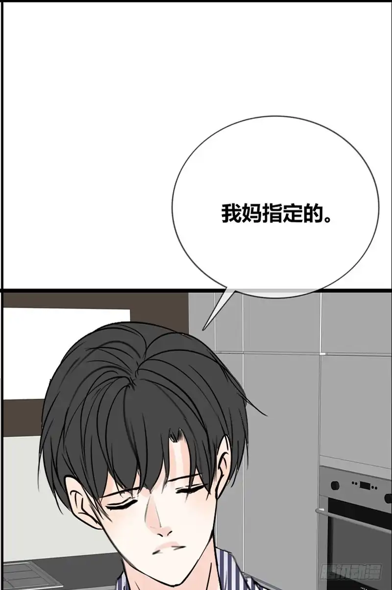 公主的女王命 不是女朋友 第62页