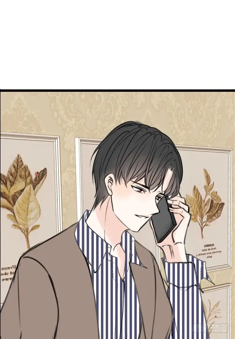 公主的女王命 不是女朋友 第8页