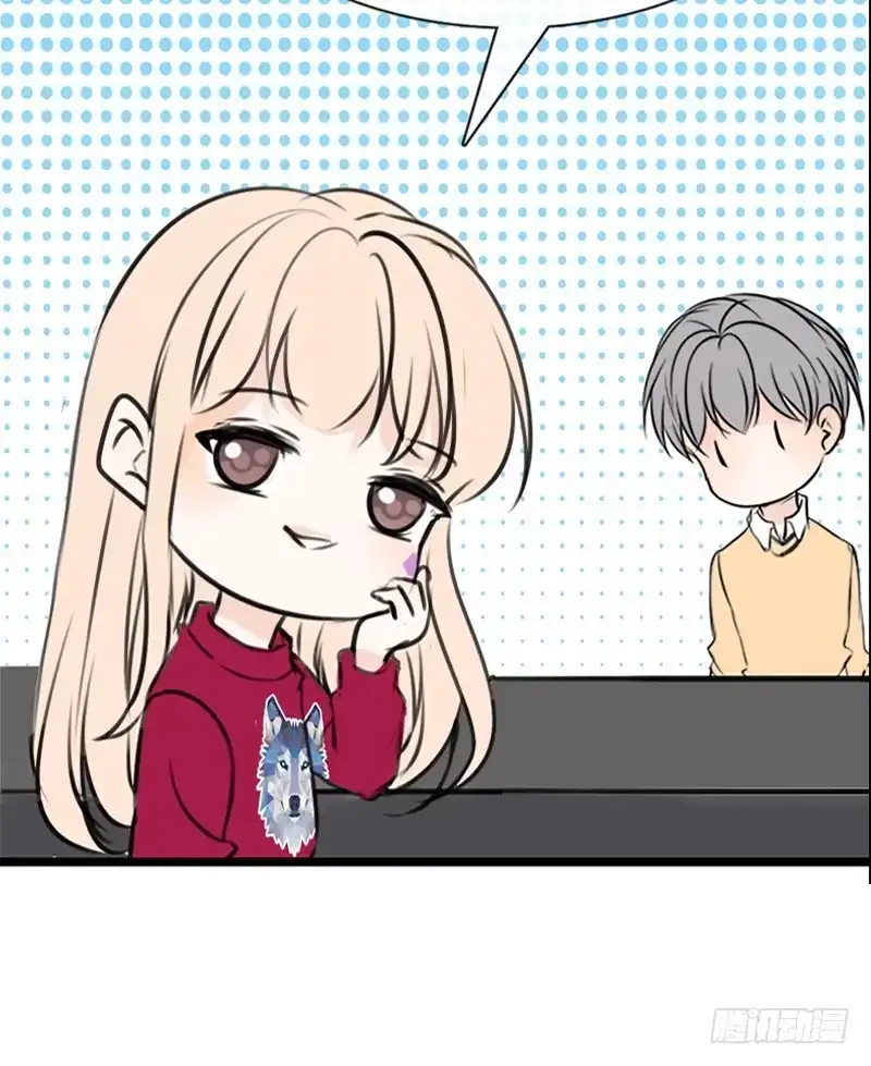 公主的女王命 我和零豪谁更厉害？ 第17页