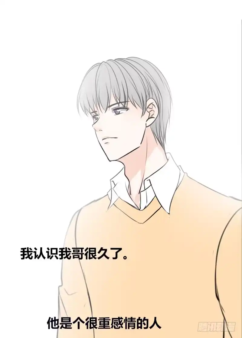公主的女王命 我和零豪谁更厉害？ 第2页