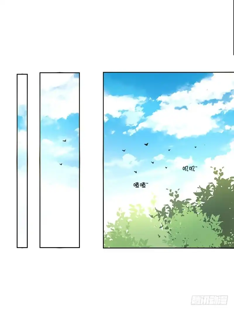 公主的女王命 我和零豪谁更厉害？ 第22页