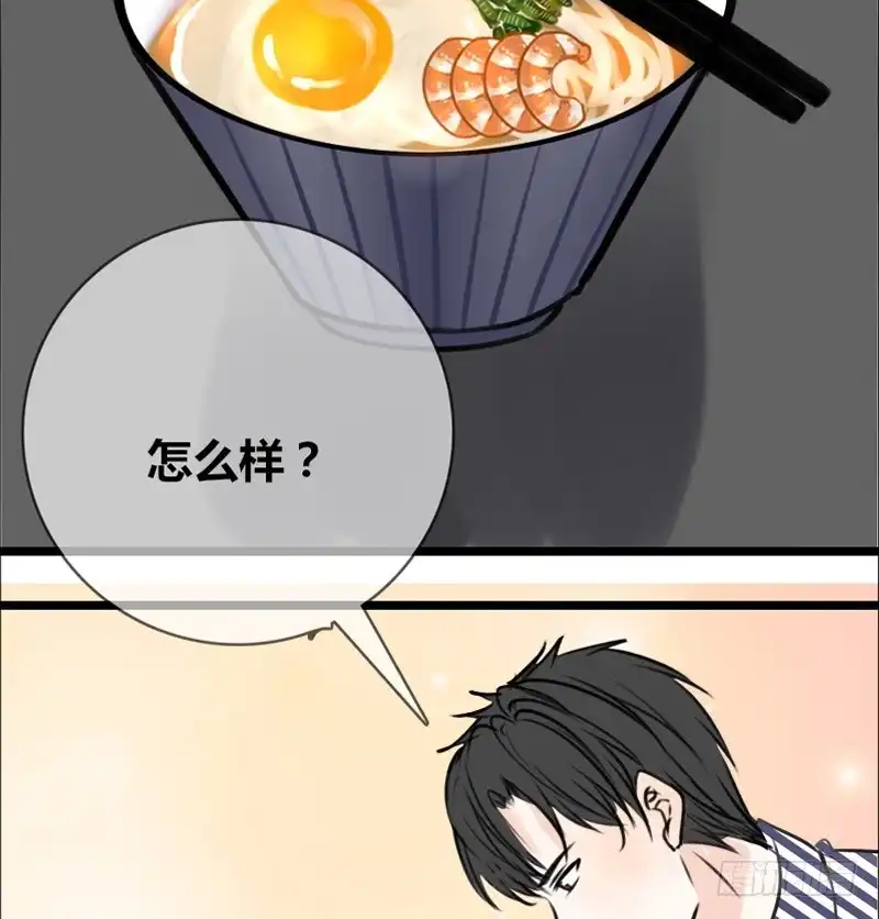 公主的女王命 我和零豪谁更厉害？ 第29页