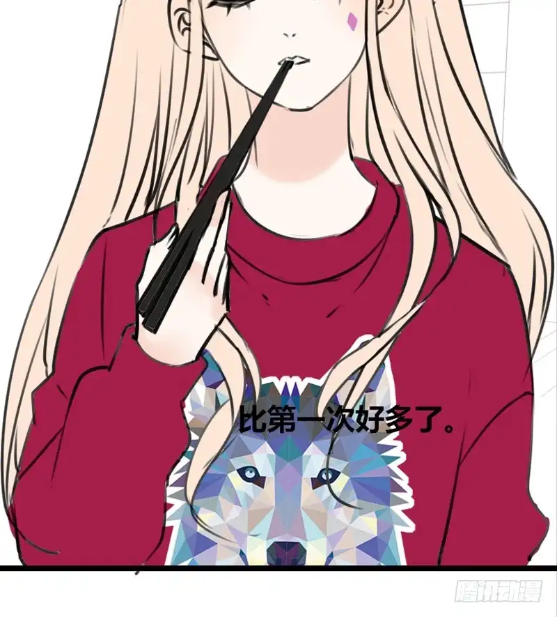 公主的女王命 我和零豪谁更厉害？ 第33页