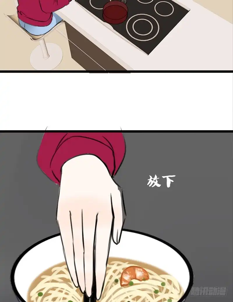 公主的女王命 我和零豪谁更厉害？ 第35页