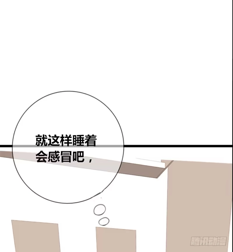 公主的女王命 我和零豪谁更厉害？ 第46页