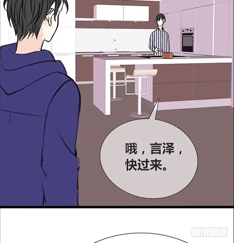 公主的女王命 我和零豪谁更厉害？ 第51页