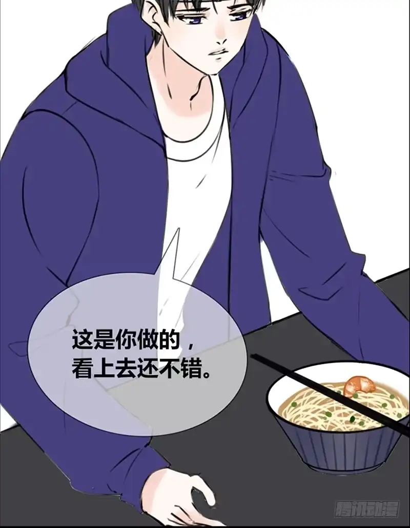 公主的女王命 我和零豪谁更厉害？ 第54页