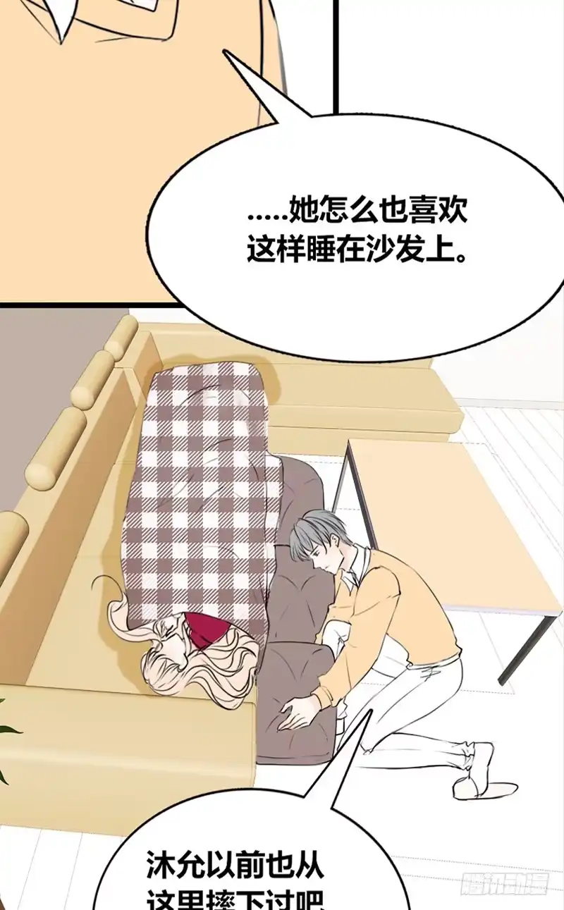 公主的女王命 我和零豪谁更厉害？ 第65页