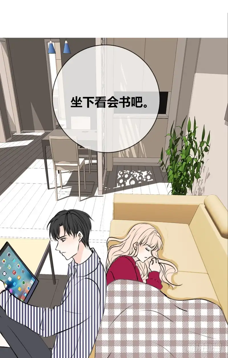 公主的女王命 我和零豪谁更厉害？ 第77页