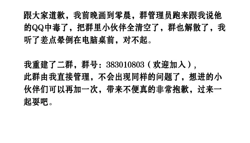 公主的女王命 为了你，我什么都愿意做！ 第100页