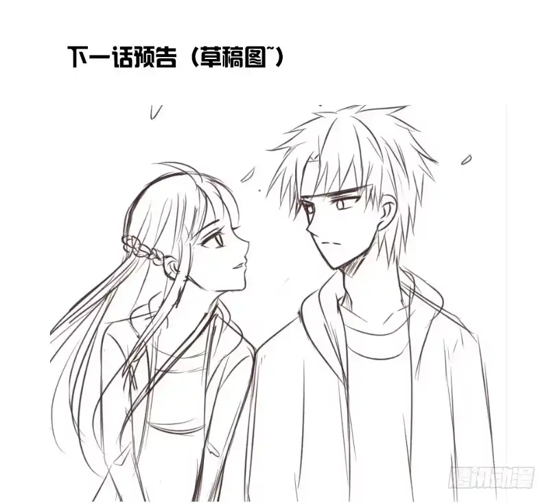 公主的女王命 为了你，我什么都愿意做！ 第101页