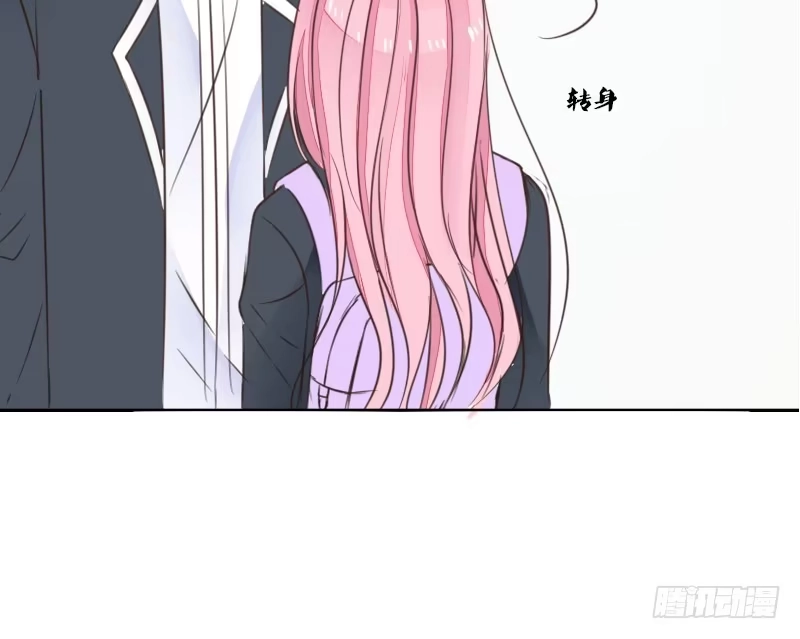公主的女王命 为了你，我什么都愿意做！ 第11页